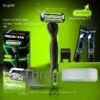 Non-Electric Shaving Set with Foam and Shaving Cream